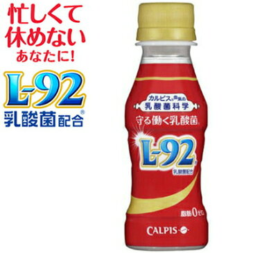 カルピス守る働く乳酸菌 100ML×30本
