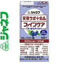 ジャネフ ファインケア すっきりテイスト ブルーベリー味 125mL×12本 ＊栄養機能食品 キユーピー キューピー ジャネフ 介護食 ユニバーサルフード