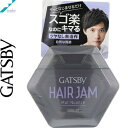 ギャツビー ヘアジャム マットニュアンス 110mL ＊マンダム GATSBY 男性化粧品 整髪料 スタイリング剤