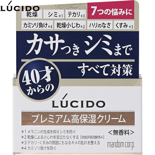乐天商城 - ルシード 薬用トータルケア プレミアム保護クリーム 無香料 50g ＊医薬部外品 マンダム LUCIDO 男性化粧水 フェイスケア スキンケア
