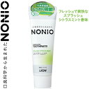 ノニオ ハミガキ スプラッシュシトラスミント 130g *医薬部外品 ライオン NONIO オーラルケア デンタルケア 虫歯予防 歯みがき 歯磨き 歯磨き粉(4)