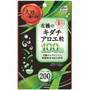 有機のキダチアロエ粒 200粒 ＊ユニマットリケン サプリメント アロエ 美容サプリ その1