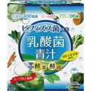 ◆商品説明 ・乳酸菌、酵素、酵母が入ったヨーグルト風味の青汁です。 ・国産大麦若葉に、乳酸菌・ビフィズス菌・酵素、21種の野菜を加え、飲みやすいヨーグルト風味に仕上げました。 ◆召し上がり方 1日に1包(3g)を目安に、80-100mL程度の水又は牛乳等の飲み物によく混ぜてお召し上がりください。 市販のシェイカーを使いますとよく混ざります。 粉末のままお召し上がりいただくと、のどに詰まる恐れがございます。 必ず水又は飲料に混ぜてお召し上がりください。 ◆原材料 大麦若葉末、マルトデキストリン、難消化性デキストリン、ビール酵母、植物醗酵エキス末（黒砂糖、キャベツ、イチゴ、リンゴ、ダイコン、トマト、ユズ、カキ、キウイフルーツ、キュウリ、ナス、ホウレンソウ、小松菜、ピーマン、セロリ、ゴーヤ、シソ、ニンジン、プルーン、ヨモギ、大豆（遺伝子組み換えでない）、オリゴ糖、ブドウ、モモ、ミカン、カボチャ、レイシ、日本山人参、ケール、大麦若葉、モロヘイヤ、コンブ、玄米、スイートコーン、キンカン、シイタケ、米ぬか、レモン、ココア、キクラゲ、ワカメ、ヒバマタ、根コンブ、ブルーベリー、アケビ、ヤマモモ、アカメガシワ、オオバコ、クマザサ、スギナ、ビワの葉、マイタケ、ヒジキ、ナシ、チンゲンサイ、ウメ、レンコン、ウコン、イヨカン、ビタミン菜、イチジク、ヤマブドウ、ゴボウ、ブロッコリー、ショウガ、カリン、パセリ、アスパラガス、セリ、キイチゴ、ミツバ、ミョウガ、グミ、ブラックベリー、冬イチゴ）、ケール末、乳酸菌末（殺菌乳酸菌体、デキストリン）、ブロッコリー末、キャベツ末、大根葉末、南瓜末、さつまいも（アヤムラサキ）末、チンゲン菜末、パセリ末、澱粉、人参末、セロリ末、苦瓜末、ほうれん草末、桑の葉末、モロヘイヤ末、よもぎ末、ビフィズス菌乾燥原末、白菜末、アスパラガス末、トマト末、野沢菜末、れんこん末／クエン酸、香料、甘味料（アスパルテーム・L-フェニルアラニン化合物）、リン3酸カルシウム（一部に小麦・リンゴ・キウイフルーツ・大豆・もも・乳成分を含む） ◆栄養成分 1包（3g）当たり 熱量：11.07kcaL タンパク質：0.3g 脂質：0.05g 炭水化物：2.34g 食塩相当量：0.003g 乳酸菌EC-12：300億個 ビフィズス菌：1億個 ビール酵母：200mg 植物発酵エキス末：20mg ◆アレルギー物質 小麦・リンゴ・キウイフルーツ・大豆・もも・乳成分 ◆注意事項 高温多湿を避け、直射日光の当らない場所に保存してください。