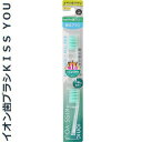 キスユー フッ素イオン歯ブラシ 極細レギュラー ふつう 替えブラシ 2本入×120本 *フクバデンタル KISS YOU オーラルケア デンタルケア 歯ブラシ ...