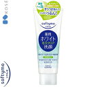 ソフティモ 薬用洗顔フォーム ホワイト スクラブイン 150g *医薬部外品 コーセー softymo メイク落とし 洗顔フォーム 洗顔料 クレンジング