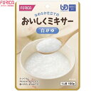 ◆商品説明 ・ご家庭の食事をミキサーにかけました。 ・食べ物を噛むのにお困りの方、飲み込むのにお困りの方におすすめします。 ・国産米を丁寧に炊き上げたやわらかいおかゆです。 ・主食として。 ・1人前 ・介護食/区分4 ◆原材料 米(国内産)、食塩 ◆栄養成分 (100gあたり) エネルギー：38kcaL 水分：90.3g たんぱく質：0.8g 脂質：0g 炭水化物：8.8g 灰分：0.1g ナトリウム：42mg カルシウム：3mg 鉄：0.1mg 食塩相当量：0.1g ◆発売元、製造元、輸入元又は販売元 ホリカフーズ 949-7492 新潟県魚沼市堀之内286番地 025-794-2211