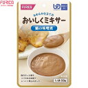 おいしくミキサー 鯖の味噌煮 50g ＊