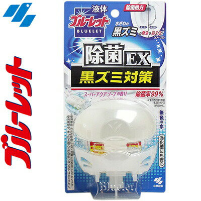 ���Υ֥롼��åȤ������� ����EX �����ѡ������������� 70mL ���������� �֥롼��å� �ش����� �ȥ������� ���󥯥����� �ȥ��졼���꡼�ʡ�