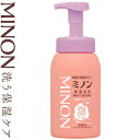 ミノン 全身シャンプー 泡タイプ 500mL *医薬部外品 第一三共ヘルスケア/製薬会社が皮膚科学に基づき開発/低刺激性/敏感肌/乾燥肌/保湿ケア/保湿洗浄/肌あれ防止成分/無香料/無着色/アレルギーの原因物質を極力カット/弱酸性/植物性アミノ酸系洗浄成分(4)
