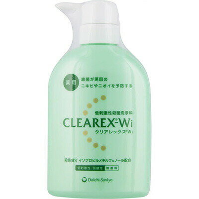 クリアレックスWi 450mL *医薬部外品 第一三共ヘルスケア クリアレックス ボディソープ ボディウオッシュ スキンソープ 詰替え クリアレックスWi 450mL *医薬部外品 第一三共ヘルスケア クリアレックス ボディソープ ボディウオッシュ スキンソープ 詰替え