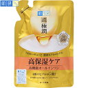 肌ラボ 極潤 パーフェクトゲル つめかえ/詰め替え 80g *ロート製薬 肌研 ハダラボ コスメ スキンケア 基礎化粧品 BBクリーム オールインワン(4)