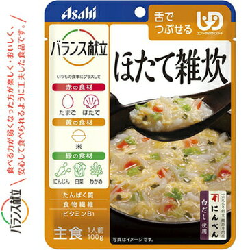 アサヒグループ食品バランス献立 ほたて雑炊 100G