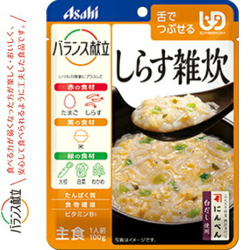 アサヒグループ食品バランス献立 しらす雑炊 100G