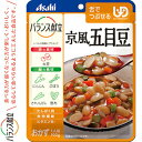 ◆商品説明 ・バランス献立シリーズは赤・黄・緑の三色の食材をまんべんなく摂ることで、バランスにの良い食事にします。 ・にんじん・ごぼう・さやいんげん・昆布を入れて、上品な甘さの強風だしで煮込みました。 ・赤の食材：大豆／緑の食材：にんじん・ごぼう・さやいんげん・昆布 ・ユニバーサルデザインフード　区分：舌でつぶせる ◆召し上がり方 調理方法 〜お湯で温める場合〜 袋の封を切らずに温めてください ※火にかけて沸騰させたまま温めないでください 目安：お湯で3分 〜電子レンジで温める場合〜 深めの容器に移し、ラップをかけて温めてください 目安：40秒(500W) ※温めなくてもお召し上がりいただけます ◆原材料 野菜にんじん・ごぼう・さやいんげん)、だいず、砂糖、かつお昆布だし、イヌリン(食物繊維)、しょうゆ(小麦を含む)、牛コラーゲンペプチド、植物油脂、しいたけエキス、食塩、こんぶ／増粘剤(加工デンプン、キサンタン)、V.B1 ◆栄養成分 1袋(100g)あたり エネルギー：88KcaL たんぱく質：5.0g 脂質：2.8g 炭水化物：13.3g 糖質：8.3g 食物繊維：5.0g 食塩相当量：0.7g ビタミンB1：0.5mg ◆アレルギー物質 小麦・牛肉・大豆 ◆注意事項 ・調理時や喫食時のやけどにご注意ください。 ・お湯の取り扱いにご注意ください。 ・食事介助の必要な方は、飲み込むまで様子を見守ってください。 ・かむ力、飲み込む力には個人差がありますので、必要に応じて医師・栄養士等の専門家にご相談ください。 ・開封後はなるべく早くお召し上がりください。 ◆原産国 日本 ◆発売元、製造元、輸入元又は販売元 アサヒグループ食品 商品に関するお電話でのお問合せは、下記までお願いいたします。 受付時間 10：00〜17：00(土・日・祝日を除く) 菓子、食品、健康食品、医薬品・指定医薬部外品、サプリメント、スキンケアなど：0120-630611