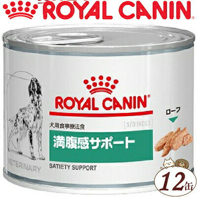 CJi T|[g EFbg  p 195g~12 ixei[_CGbg ROYAL CANIN hbOt[h Ö@Hj