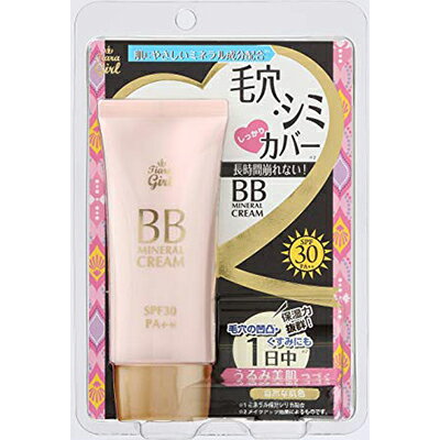 ティアラガール BBミネラルクリーム SPF30PA 50g ＊ナヴィス ティアラガール メーキャップ ファンデーション フェイスパウダー