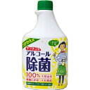 キッチン用品・雑貨・エプロン 脱臭剤(シンク下)通販専門店ランキング3位 ライオンケミカルキッチン用 アルコール除菌スプレー 詰替用 400ML キッチン用品・雑貨・エプロン 脱臭剤(シンク下)通販専門店ランキング3位 ライオンケミカルキッチン用 アルコール除菌スプレー 詰替用 400ML