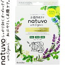 ナチューヴォ 衣類防虫ケア クローゼット用 3個 *アース製薬/オーガニック成分が衣類を防虫/天然成分が有効成分となり大切な衣類を防虫/ベビー服/子供服/お肌の弱い方/薬剤に敏感な方の衣類に/natuvo 衣類のお手入れ 衣類用防虫剤 防虫剤