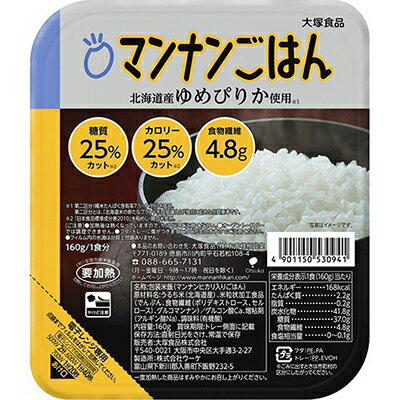 ◆商品説明 ・マンナンヒカリを美味しく食べていただくために、豊かな甘みの北海道産ゆめぴりかをブレンドし、黒部の名水「名水百選」でつややかに炊き上げました。 ・糖質25％カット(※) ・カロリー25％カット(※) ・食物繊維4.8g(※) ・1食分 ※「日本食品標準成分表2010」水稲めし・精白米参照 ◆原材料 うるち米(北海道産)、米粒状加工食品(でんぷん、食物繊維(ポリデキストロース、セルロース)、グルコマンナン)／グルコン酸Ca、増粘剤(アルギン酸Na)、調味料(有機酸) ◆栄養成分 エネルギー：168kcaL たんぱく質：2.2g 脂質：0.2g 炭水化物：41.8g 糖質：37.0g 食物繊維：4.8g 食塩相当量：0〜0.1g ◆注意事項 ・加熱後は熱くなっていますので、やけどにご注意ください。 ・オーブントースターでは調理できません。 ・フタ、トレーに傷がつきますとカビが生えますのでご注意ください。 ・フィルム内の水滴は品質上問題ありません。 ・開封後はなるべく早くお召し上がりください。