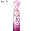 セグレタ 髪の美容液 ふっくら仕上げ 150mL ＊花王 Segreta ヘアケア リンス コンディショナー トリートメント