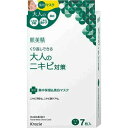 肌美精 大人のニキビ対策 薬用集中保湿&美白マスク 7枚 ＊医薬部外品 クラシエ HADABISEI コスメ スキンケア フェイスマスク パック シ..