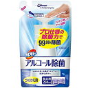 キッチン用品・雑貨・エプロン 脱臭剤(シンク下)通販専門店ランキング21位 ジョンソンカビキラー アルコール除菌 食卓用 詰替用 250ML[キッチン用流しアルコール除菌... キッチン用品・雑貨・エプロン 脱臭剤(シンク下)通販専門店ランキング21位 ジョンソンカビキラー アルコール除菌 食卓用 詰替用 250ML[キッチン用流しアルコール除菌...