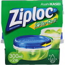 ジップロック スクリューロック 300mL 2個 *旭化成 Ziploc キッチン クッキング ペーパー シート バック