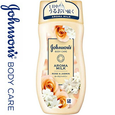 ジョンソンボディケア エクストラケア アロマミルク 200g ＊ジョンソン・エンド・ジョンソン ジョンソンボディケア ボディケア ボディミルク ボディローション 保湿のサムネイル