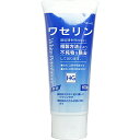 ワセリンHG チューブ 100g ＊大洋製薬 ボディケア ボディクリーム 保湿