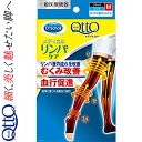 おうちでメディキュット ロング ブラック Mサイズ 1足 *レキットベンキーザー ドクターショール フットケア 美脚 圧力ストッキング