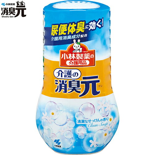 ◆商品説明 ・「でっかいろ紙」がイヤなニオイを強力消臭します。 ・介護臭に効果的な消臭成分配合で、介護臭を強力に消臭します。 (効果は使用環境により異なります) ・シャバシャバすれば香り復活。液がなくなる最後まで、ず〜っと香りが続きます。 ・ろ紙を引き上げ、好きな強さに香り調節できます。 ・大容量400mLで効果が長持ちします。 ・日本介護協会認定商品です。 ・清潔なせっけんの香り ◆使用期間 約1.5ヵ月〜3ヵ月間持続します ◆成分 アミノ酸系消臭剤、香料、界面活性剤(非イオン、陰イオン) ◆注意事項 ・小児や認知症の方の手の届くところには置かない。 ・液体が目に入った場合は、すぐに流水で洗い流す。 ・ろ紙の調節時や分別廃棄の際、液体が手についた場合はよく洗う。 ・飲んだ場合は、水を飲ませる。 ・異常がある場合は本品を持参し、医師に相談する。 ◆原産国 日本