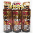 マカゴールド シャキット 50mL×3本 ＊阪本漢方製薬 サプリメント