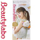 ビューティラボ ホイップヘアカラー シフォンベージュ 40mL+80mL *医薬部外品 ホーユー/はちみつ&植物・果実成分配合/潤いつややか髪に導きます/きめ細かい濃密なホイップ/ムラなくキレイに染まります/使い方カンタン/一度にホイップを作れるから、すくって塗るだけ
