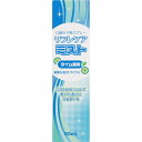 リフレケアミスト 50mL *雪印ビーンスターク オーラルケア ブレスケア 口臭ケア 清涼剤 エチケット