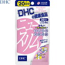 ニュースリムダイエット 80粒 ＊DHC サプリメント ダイエット 美容サプリ