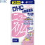 ニュースリムダイエット 80粒 ＊DHC サプリメント ダイエット 美容サプリ