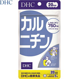 カルニチン 100粒 ＊DHC サプリメント スポーツサプリ カルニチン アミノ酸