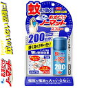 おすだけノーマット スプレータイプ 200日分 41.7mL *医薬部外品 アース製薬/蚊成虫及びハエ成虫の駆除/1回スプレーするだけで薬剤がお部屋に広がり、12時間蚊を駆除・ハエは4時間駆除/電気も電池も火も使わないので、お子様のいるご家庭でも使えます