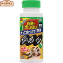 アースガーデン ハイパーお庭の虫コロリ 300g *アース製薬/お庭のまわりや庭にまくだけ/様々な害虫を誘引、食べさせ駆除する園芸用害虫駆除用品/対象害虫:ナメ...