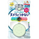 らくハピ キッチンの排水口 ヌメリがつかない24時間除菌 1個 ＊アース製薬 らくハピ 排水管 排水口 洗浄剤 パイプ クリーナー