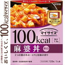 マイサイズ 麻婆丼 100Kcal 120g 【 大塚食品 ...
