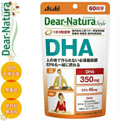 fBAi`X^C DHA 180 ATqO[vHi Dear natura Tvg W L DHA EPA