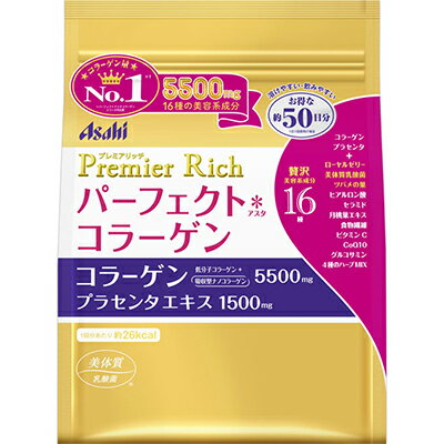 パーフェクトアスタコラーゲン パウダー プレミアリッチ 378g ＊アサヒグループ食品 パーフェクトアスタコラーゲン サプリメント コラーゲン 美肌サプリ 美容サプリ