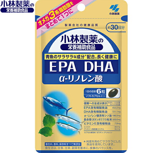 DHA EPA m_ 180 ѐ Tvg W L DHA EPA