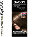 サイオス ヘアカラークリーム 3-N プレミアムベージュ 50g+50g *医薬部外品 シュワルツコフ ヘンケル SYOSS ヘアカラー 白髪染め 白髪隠し