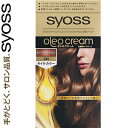 サイオス オレオクリームヘアカラー 2-N スパークリングブラウン 50g+50g *医薬部外品 シュワルツコフ ヘンケル SYOSS ヘアカラー 白髪染め 白髪隠し