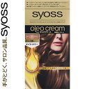 サイオス オレオクリームヘアカラー 1-N シャイニングブラウン 50g+50g *医薬部外品 シュワルツコフ ヘンケル SYOSS ヘアカラー 白髪染め 白髪隠し