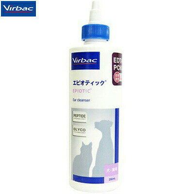 ビルバック エピオティック ペプチド イヤークリーナー 犬猫用 250mL