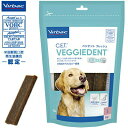 C.E.T. ベジデントフレッシュ L デンタルガム 犬用 15本入 *ビルバック ペット おやつ トリーツ