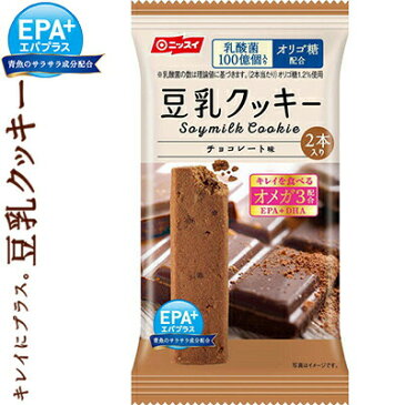 日本水産エパプラス サクサク豆乳クッキー チョコレート味 27G×12個